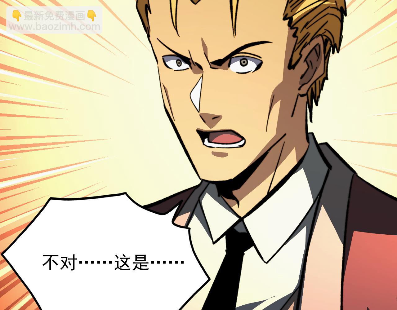 279 惊退主宰级雷兽！130