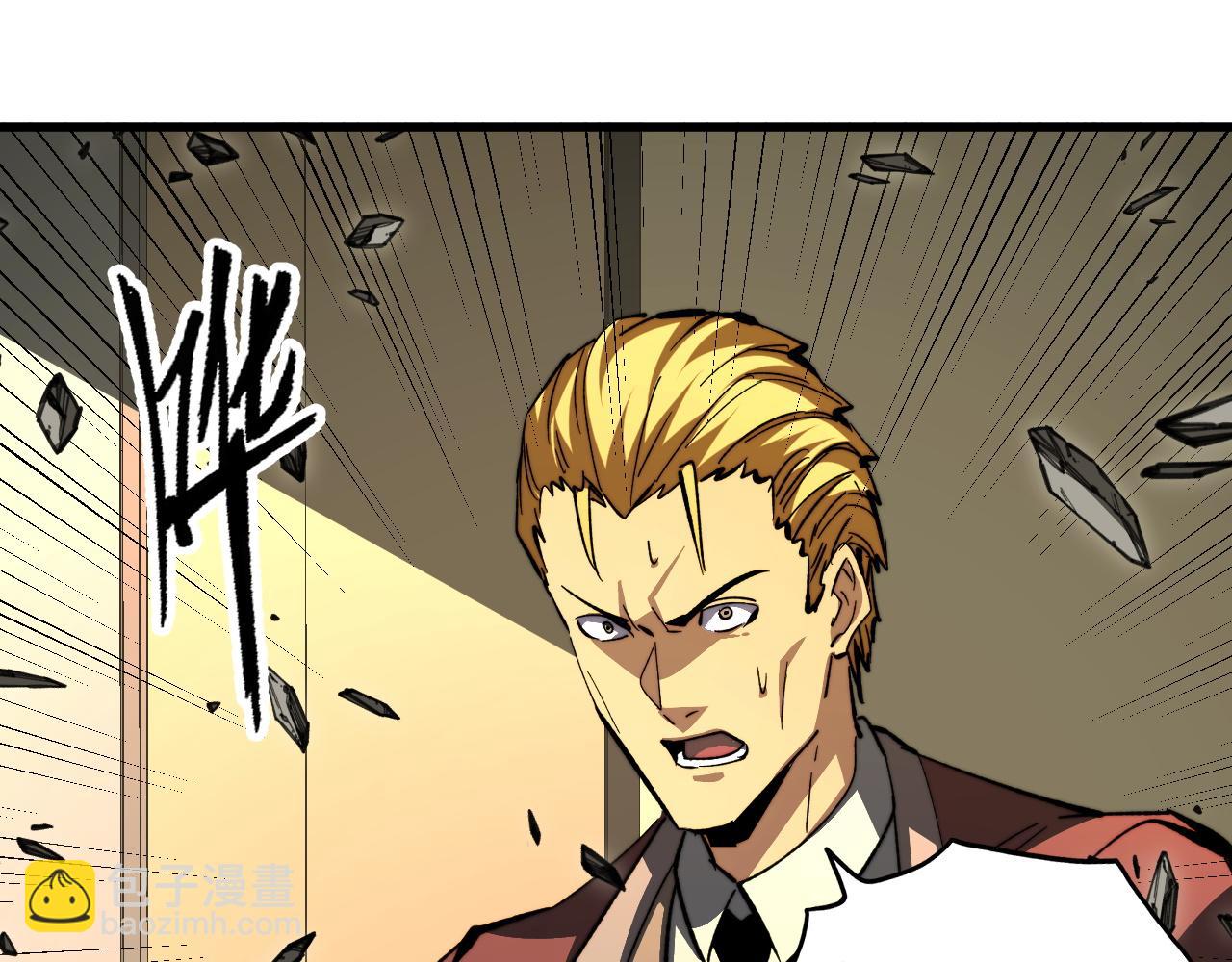 279 惊退主宰级雷兽！136