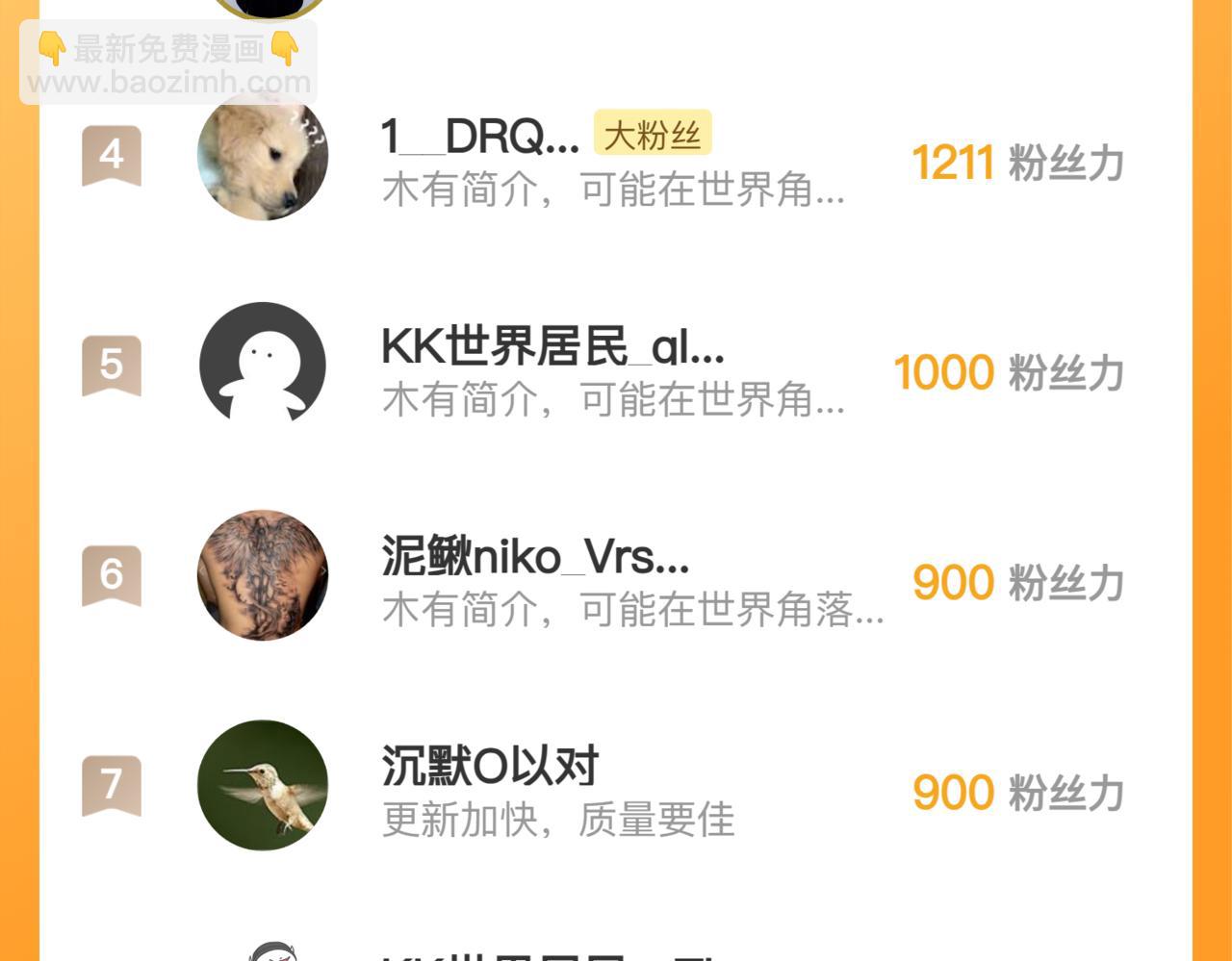 279 惊退主宰级雷兽！141