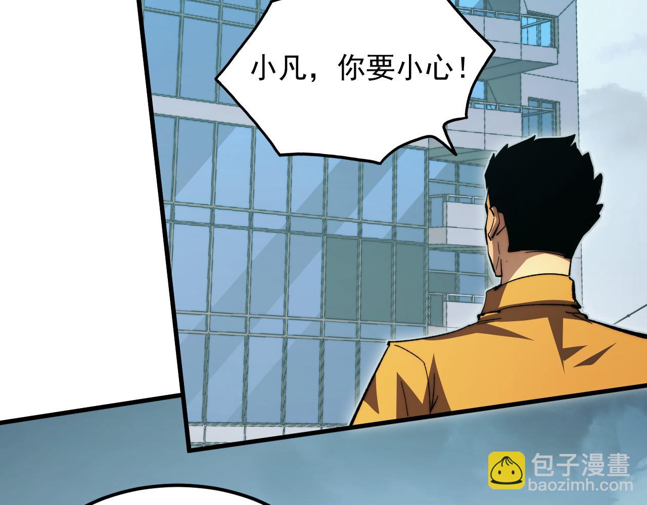 279 惊退主宰级雷兽！22