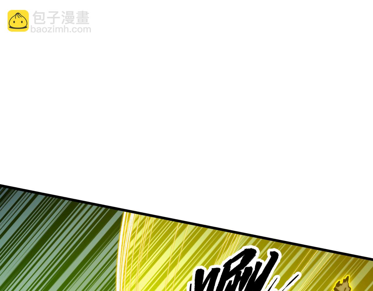 279 惊退主宰级雷兽！30