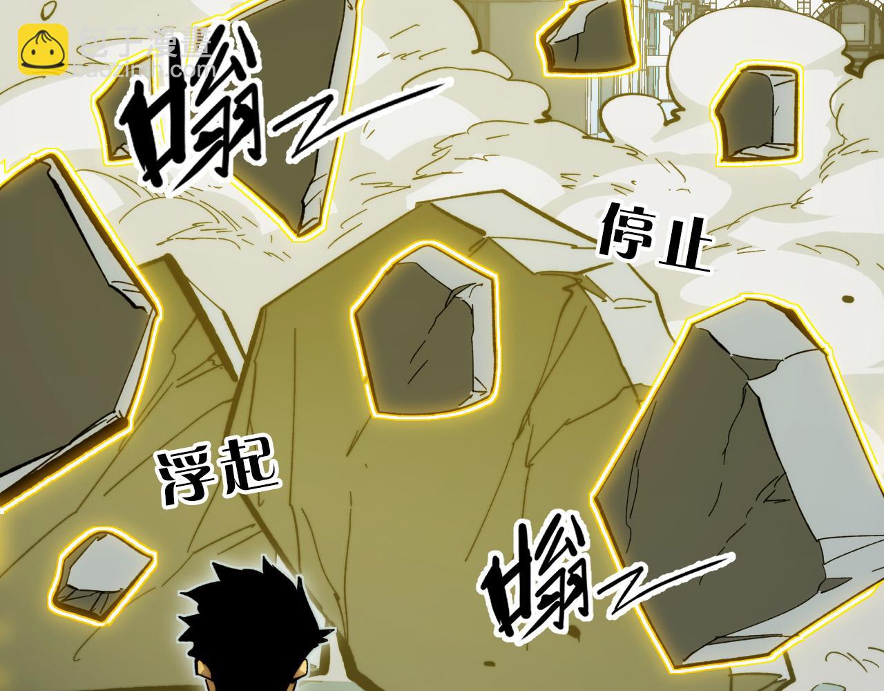 279 惊退主宰级雷兽！5