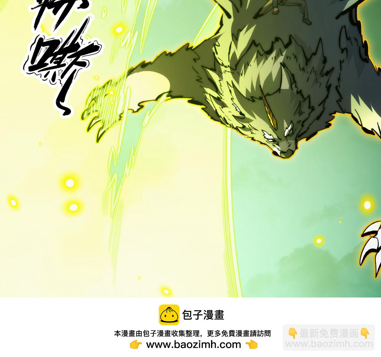 279 惊退主宰级雷兽！53