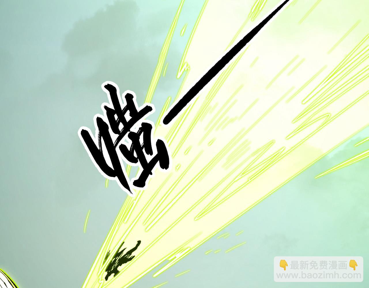 279 惊退主宰级雷兽！56