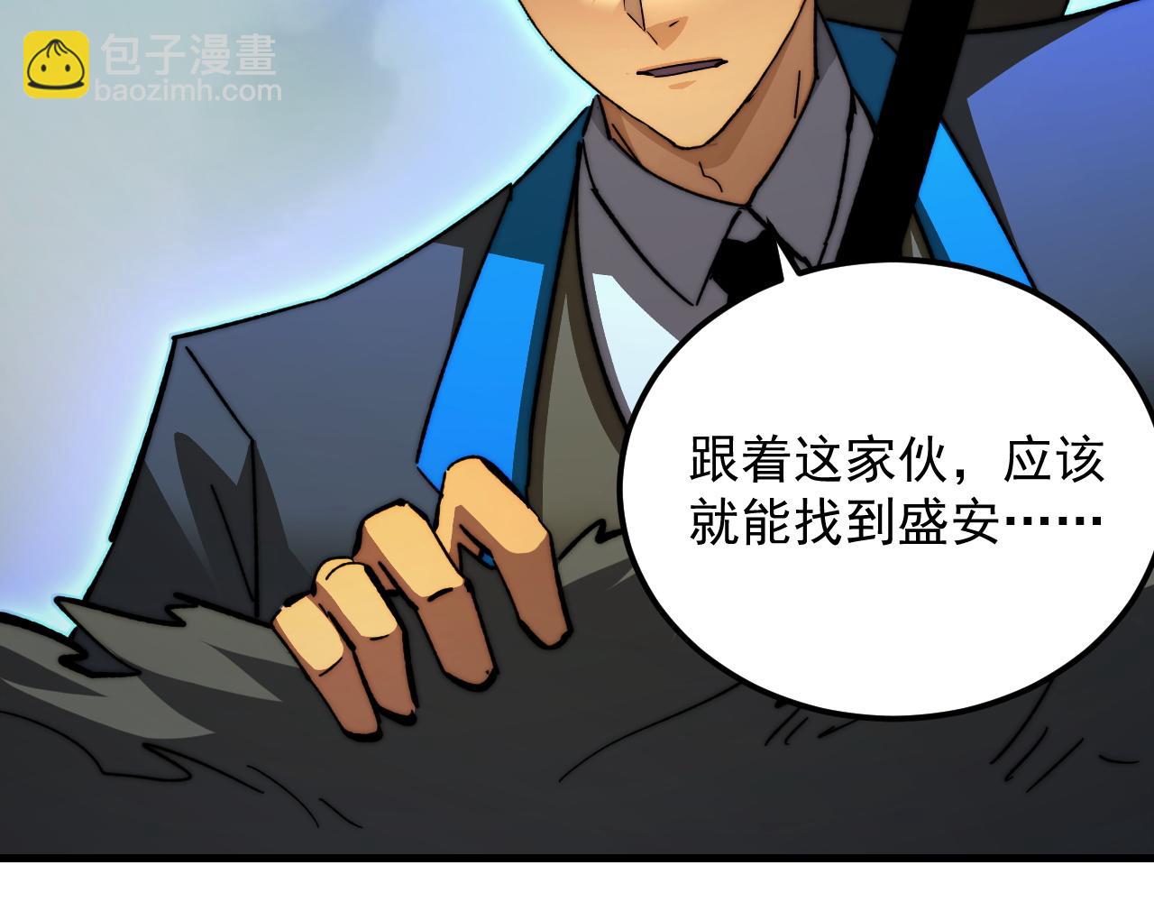 279 惊退主宰级雷兽！79