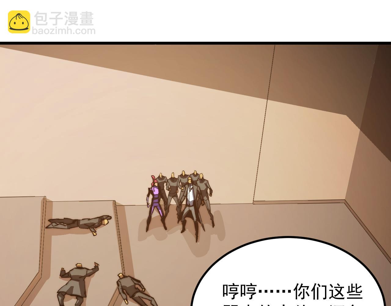 279 惊退主宰级雷兽！81