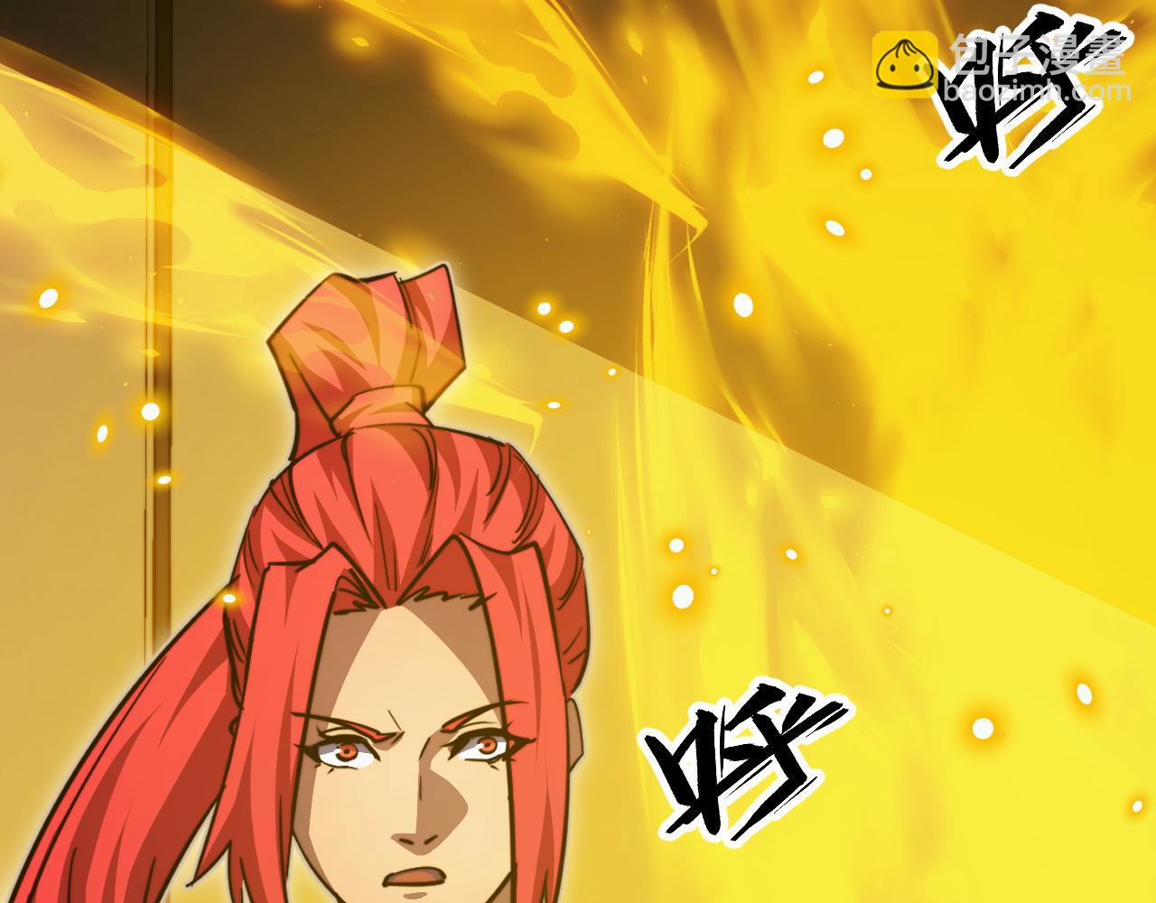 279 惊退主宰级雷兽！98