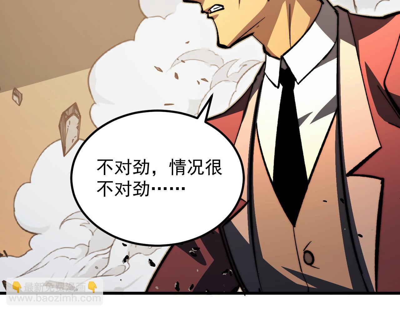 280 以一敌三？！13