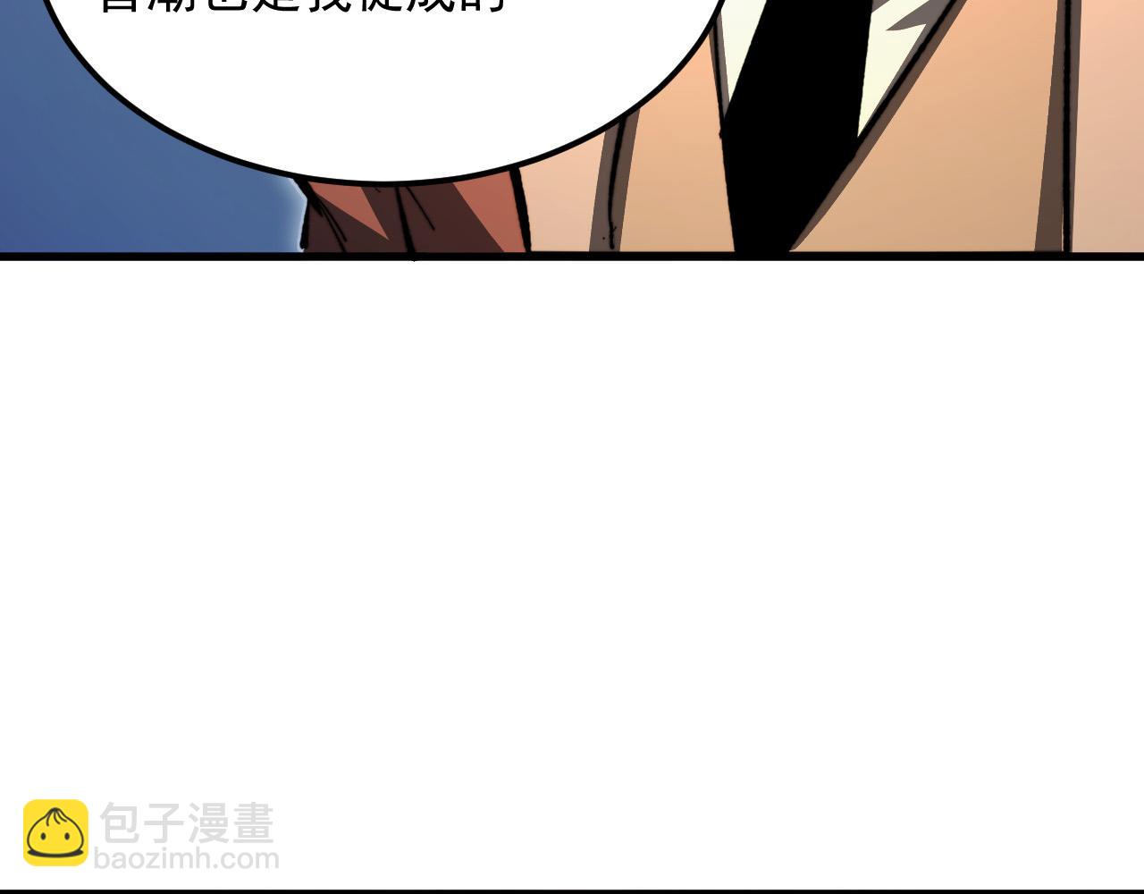 280 以一敌三？！58