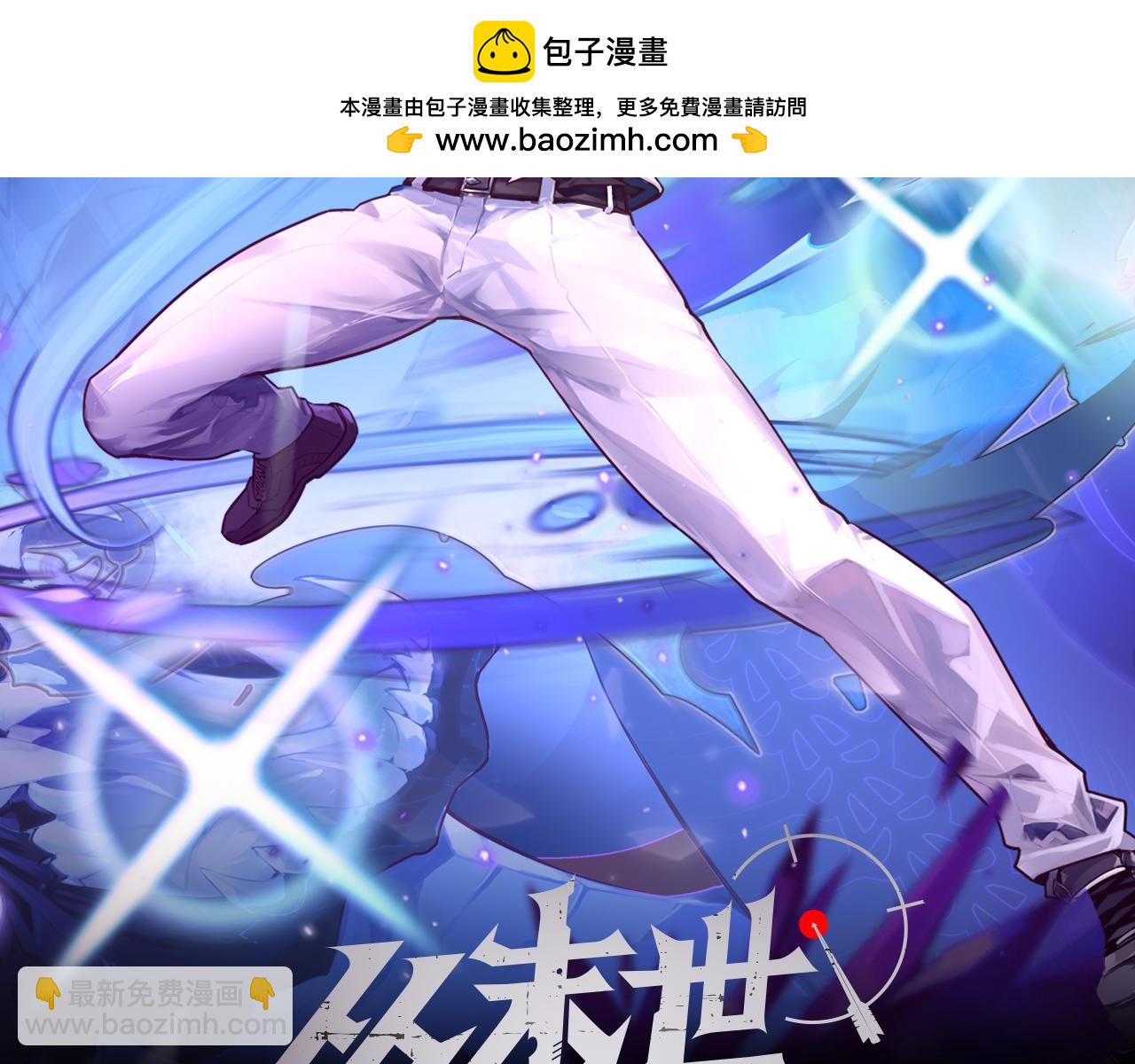 281 盛安的底牌！1
