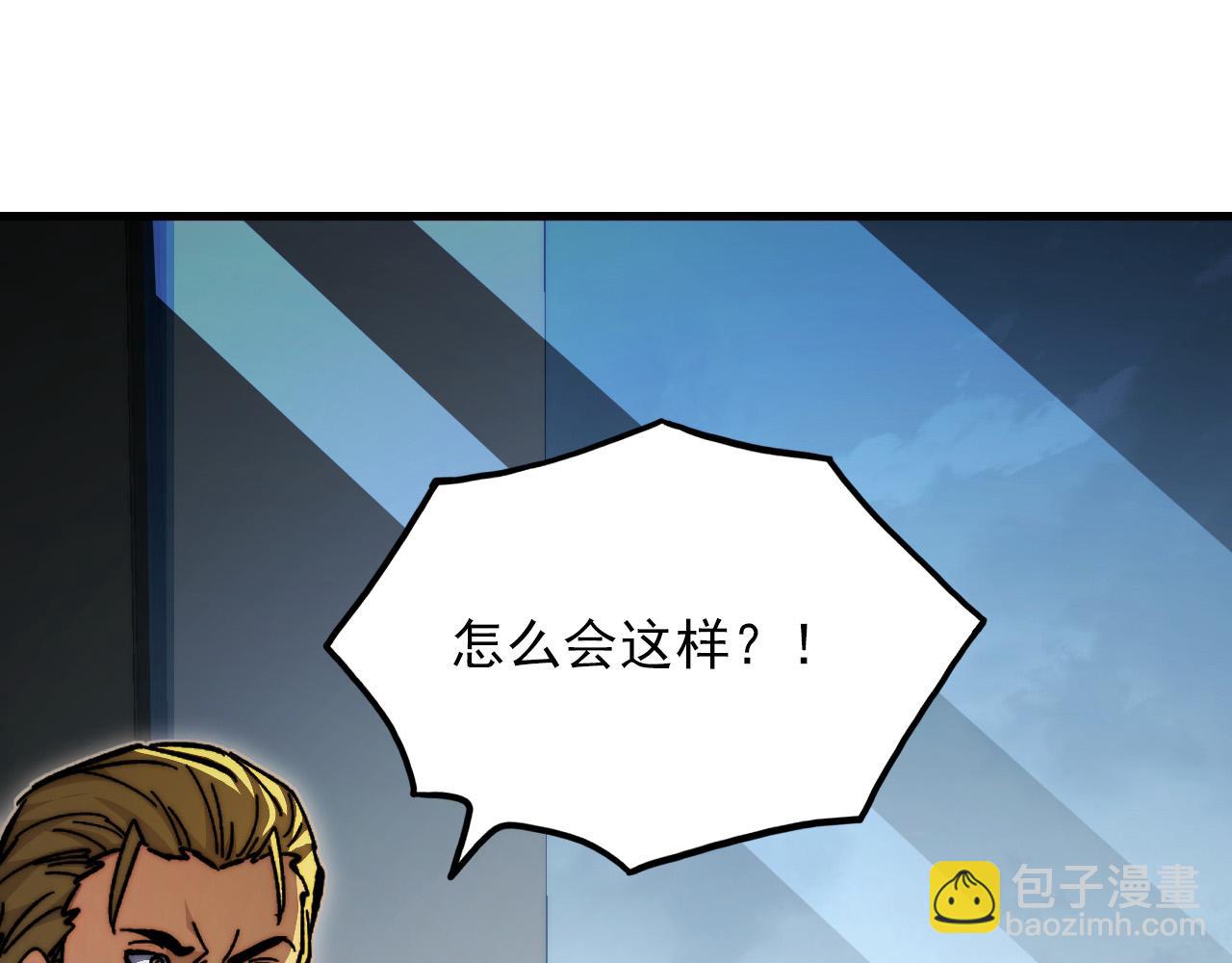 281 盛安的底牌！10