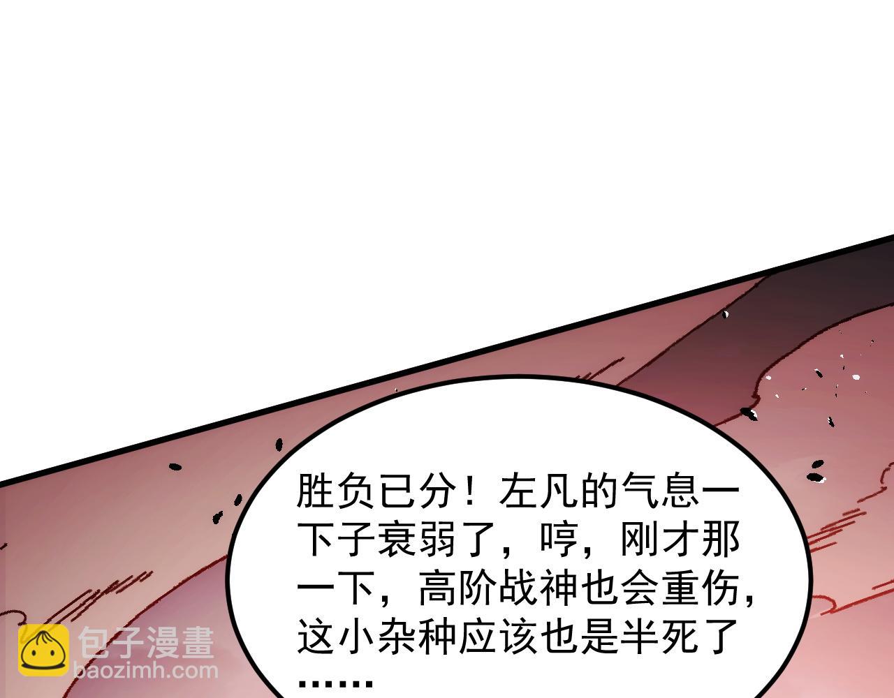 281 盛安的底牌！113