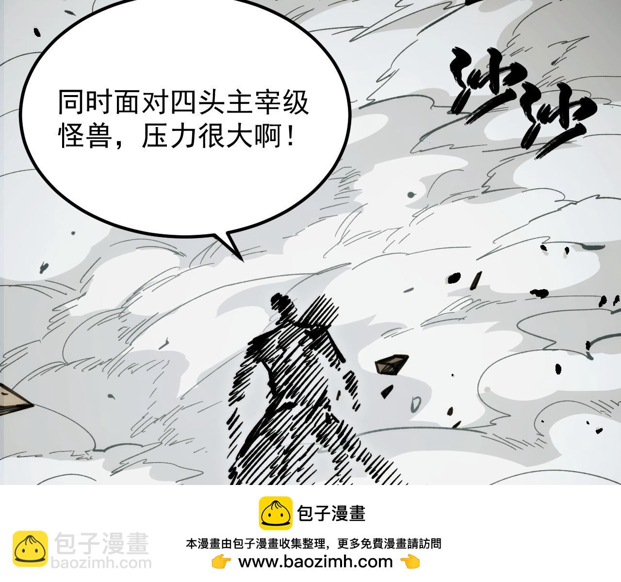 281 盛安的底牌！117