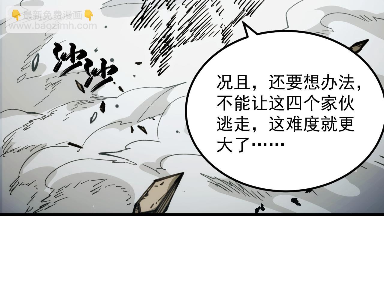 281 盛安的底牌！118