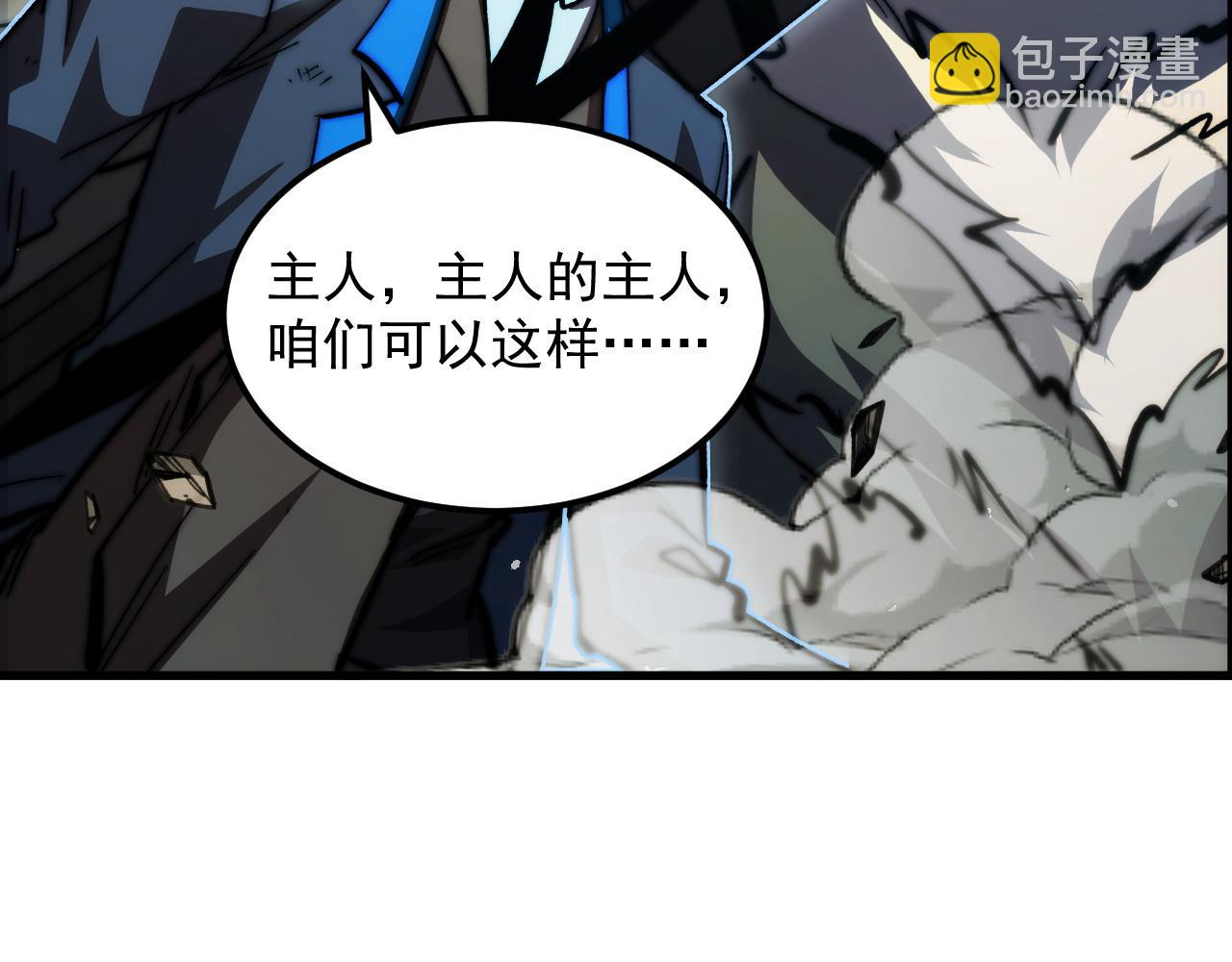 281 盛安的底牌！121