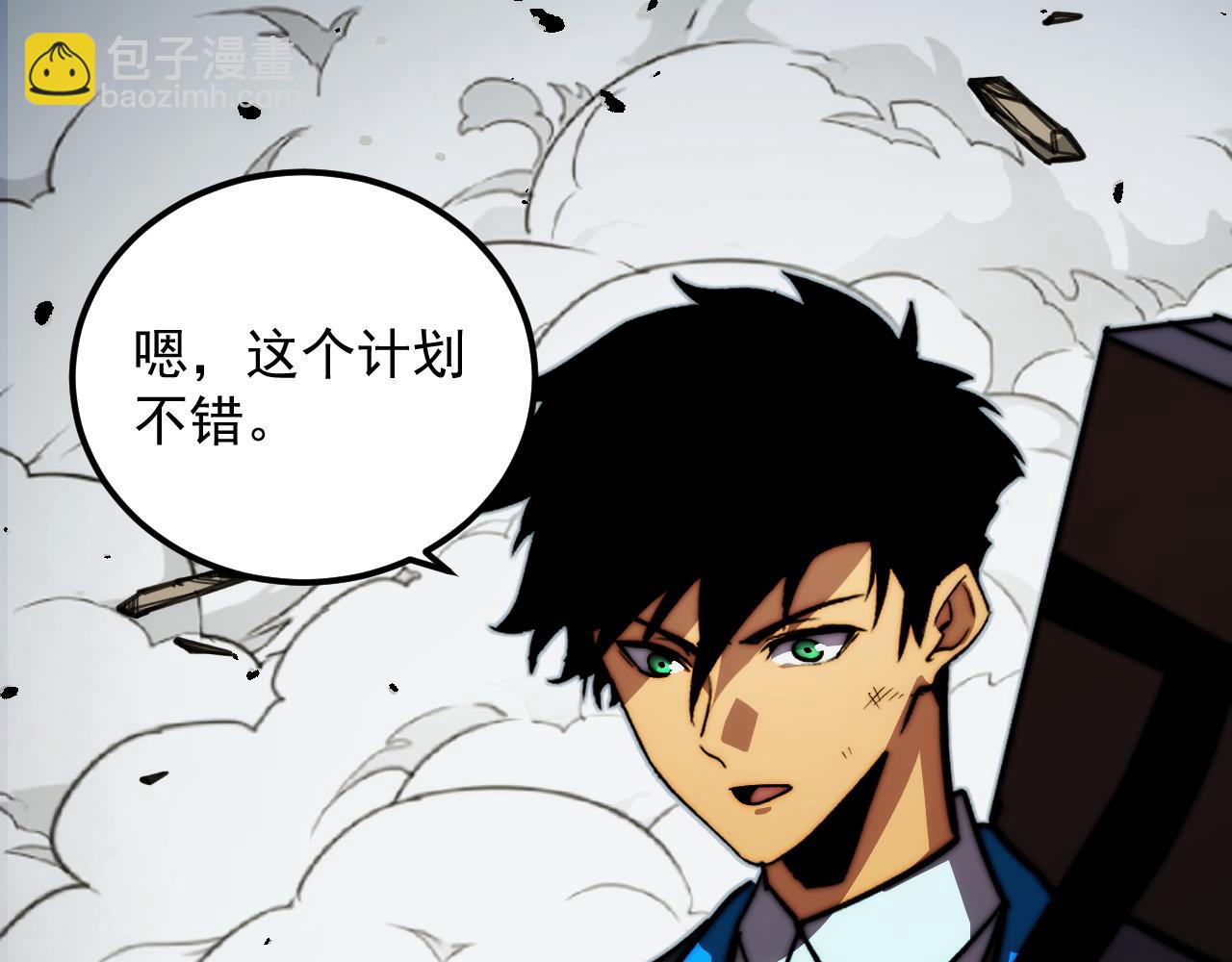 281 盛安的底牌！123