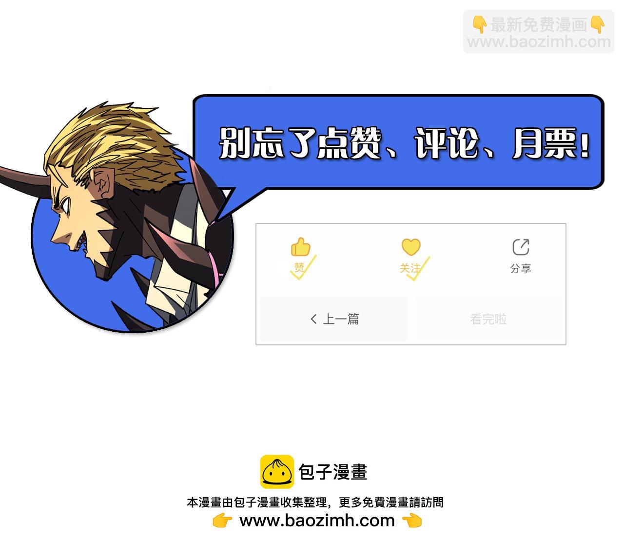 281 盛安的底牌！141