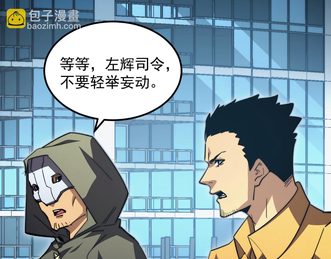 281 盛安的底牌！16