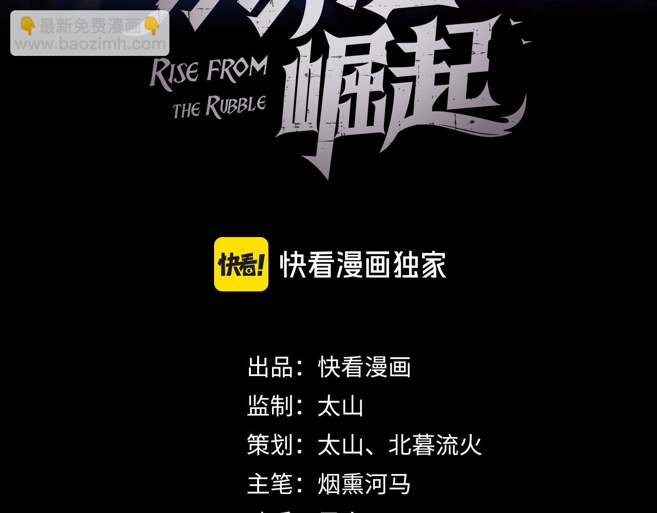 281 盛安的底牌！2