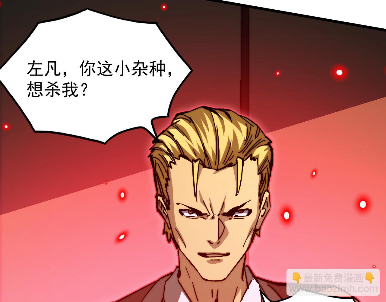 281 盛安的底牌！25
