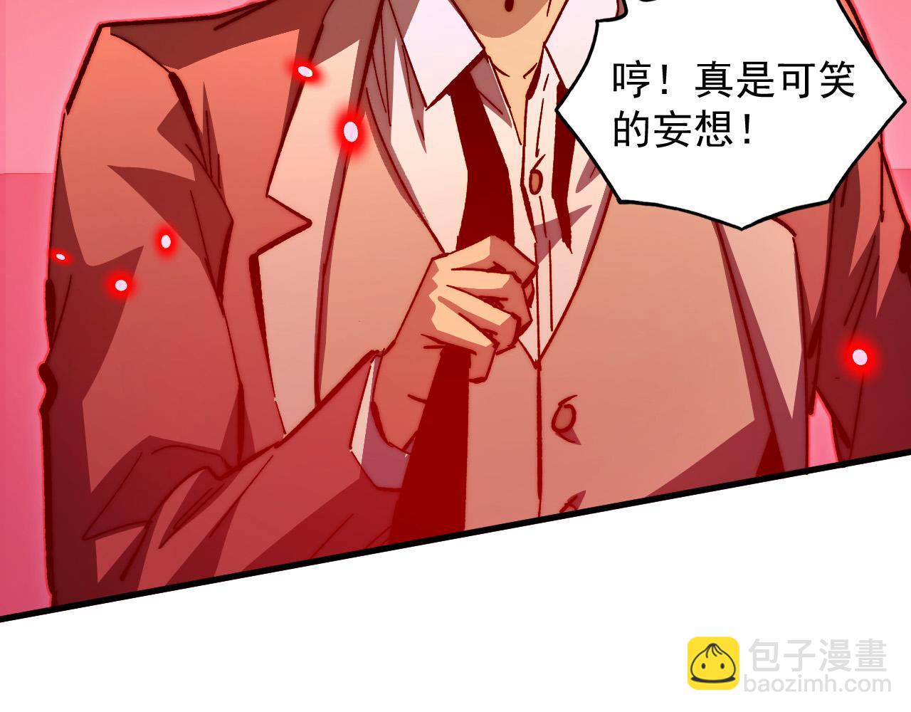 281 盛安的底牌！26