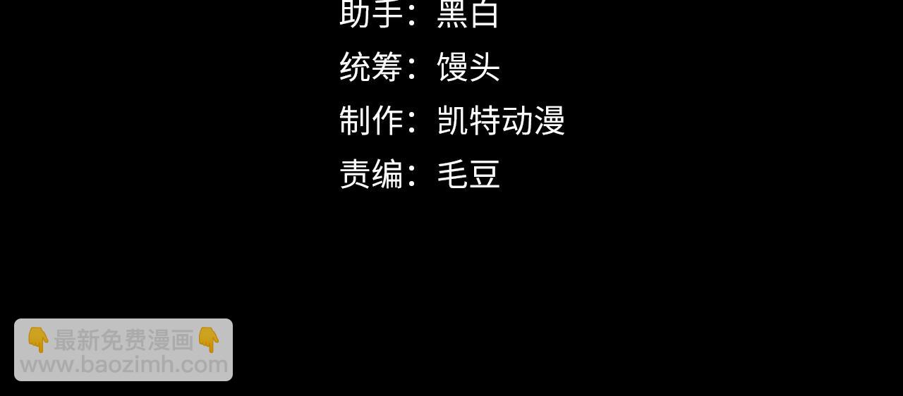 281 盛安的底牌！3