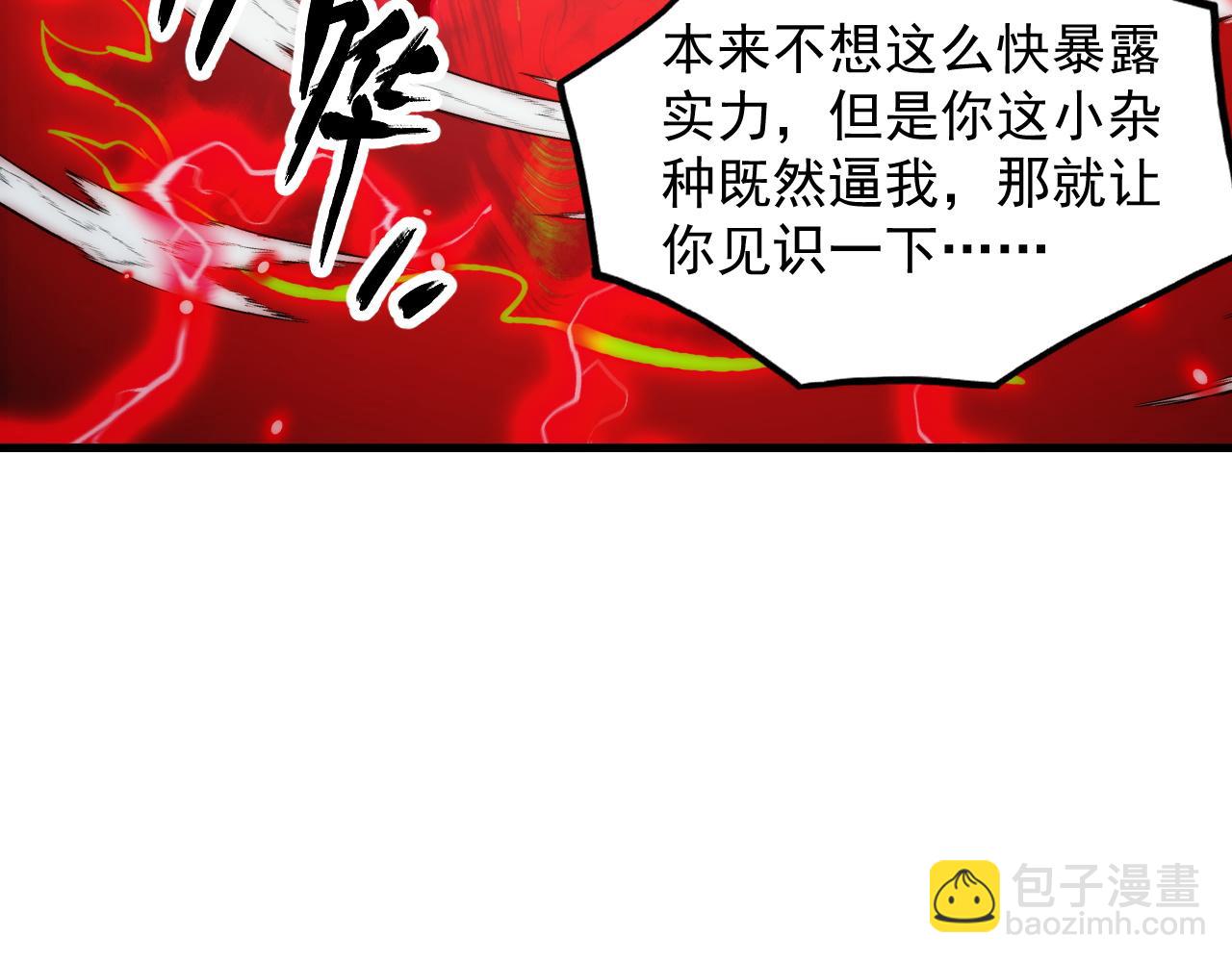 281 盛安的底牌！41