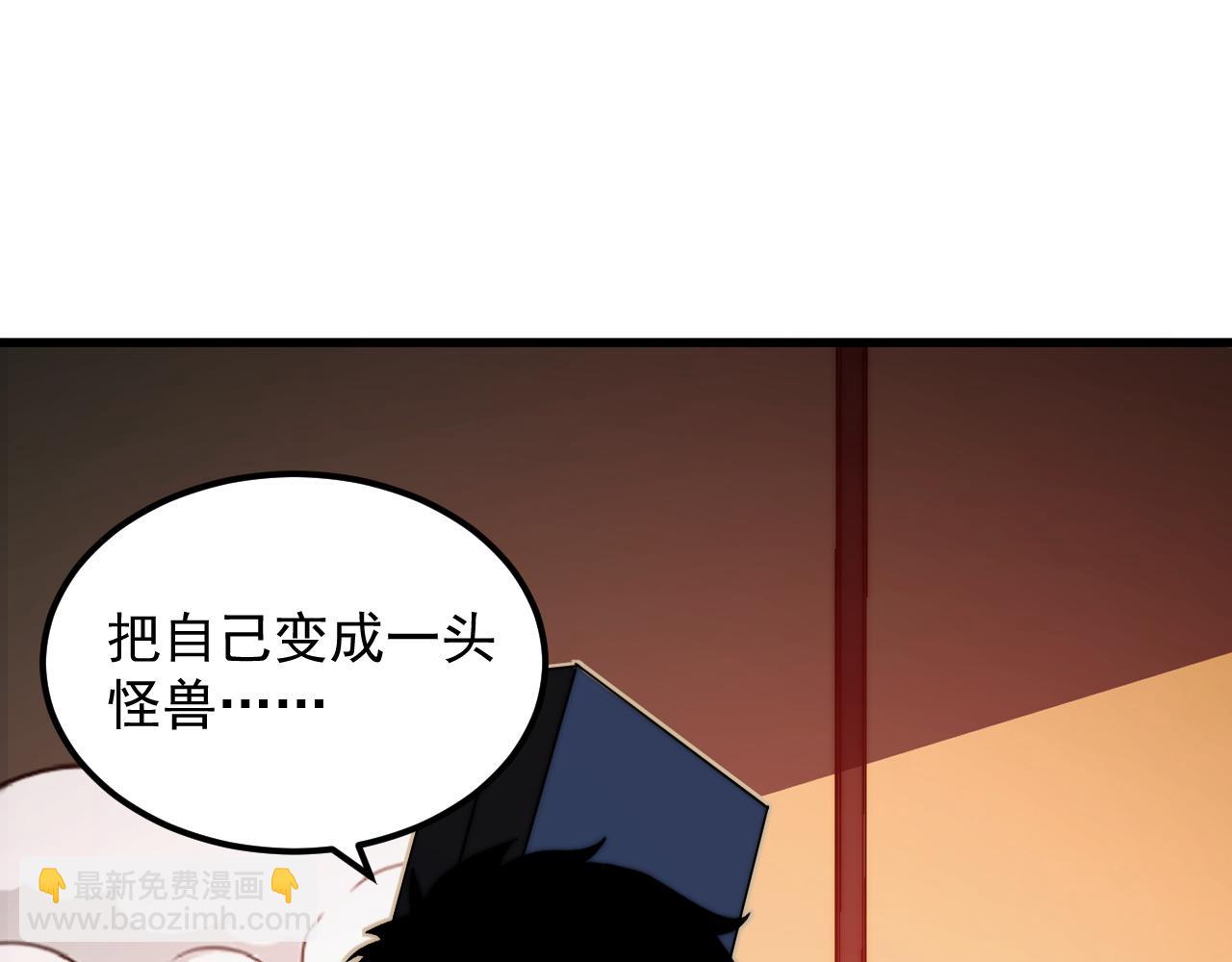 281 盛安的底牌！54
