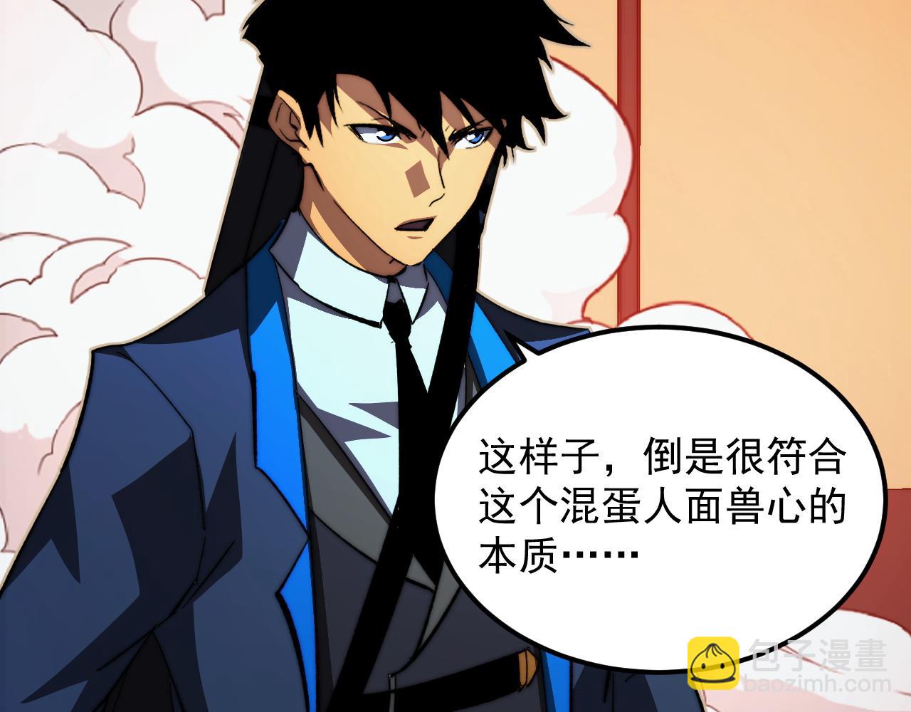 281 盛安的底牌！55
