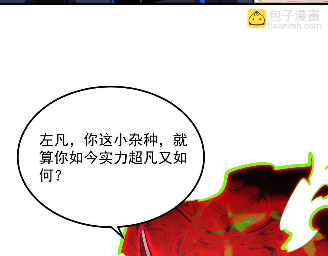281 盛安的底牌！56
