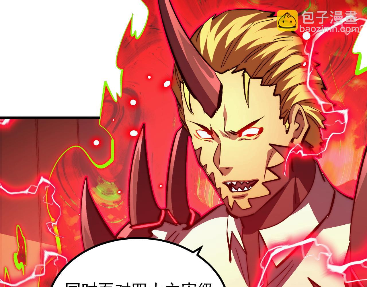 281 盛安的底牌！57