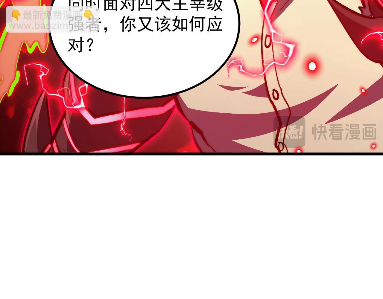 281 盛安的底牌！58