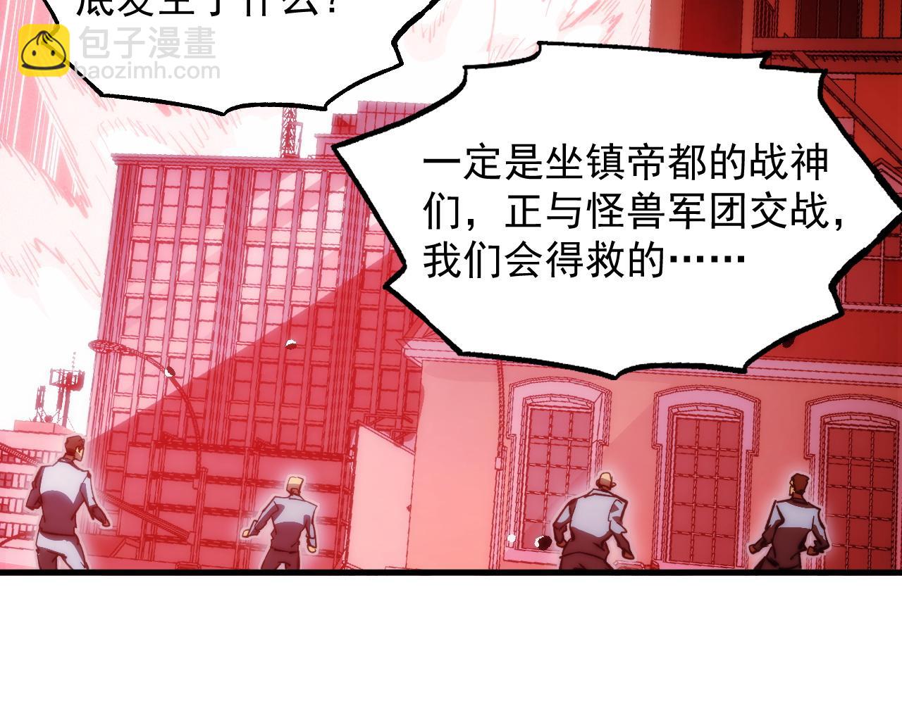 281 盛安的底牌！71