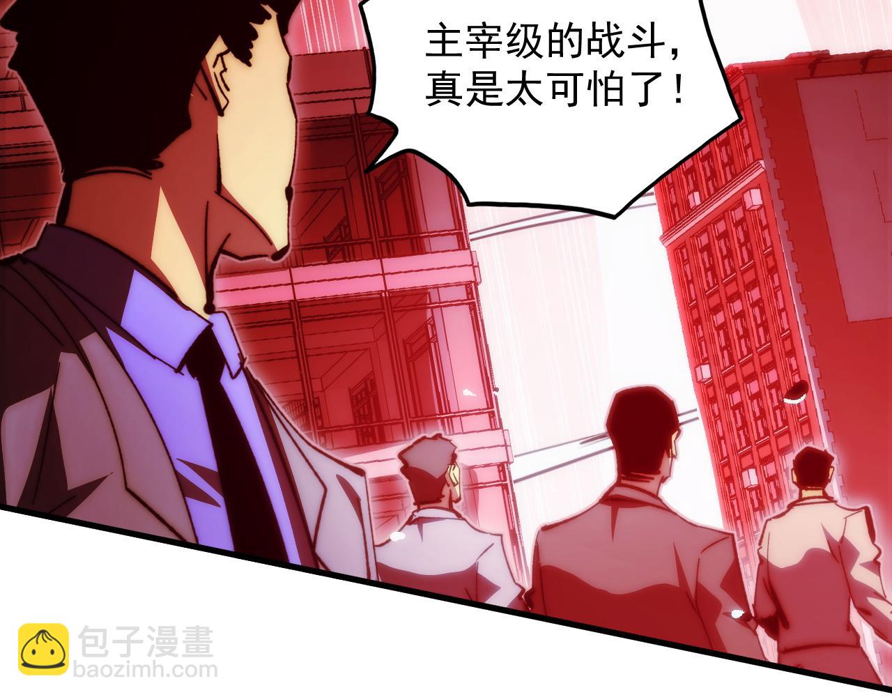 281 盛安的底牌！74