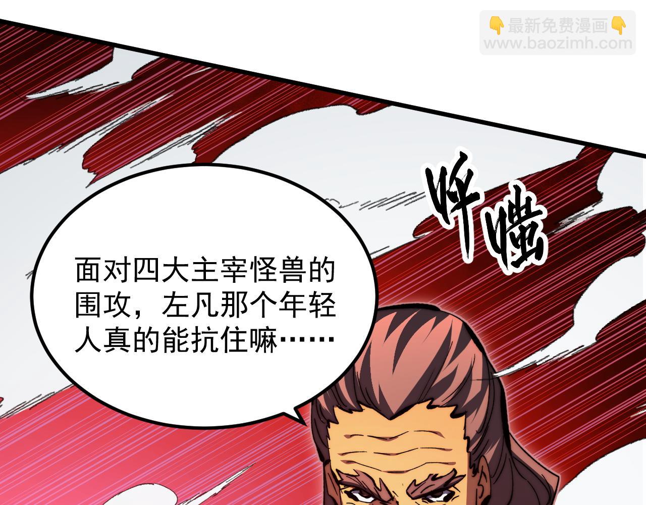 281 盛安的底牌！76