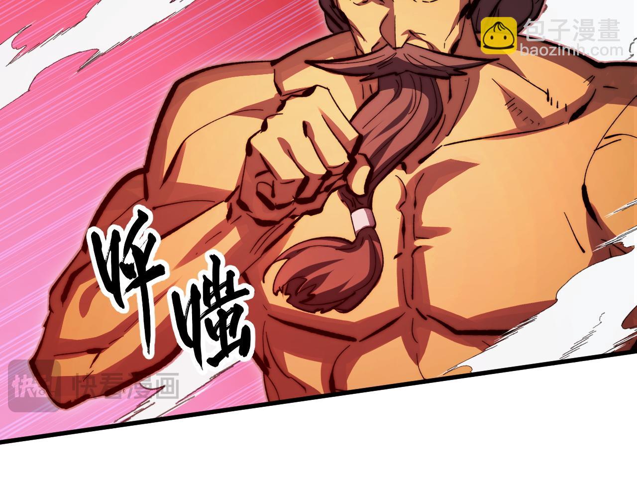281 盛安的底牌！77