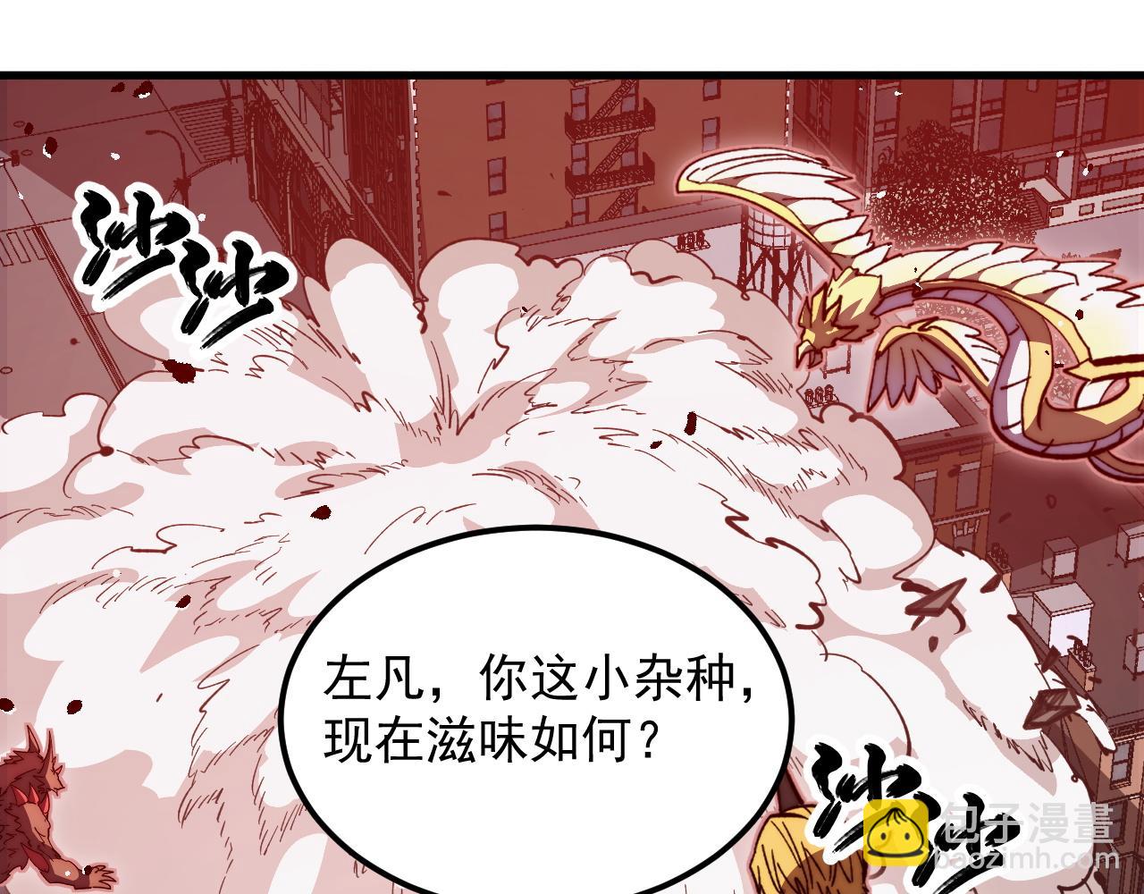 281 盛安的底牌！82