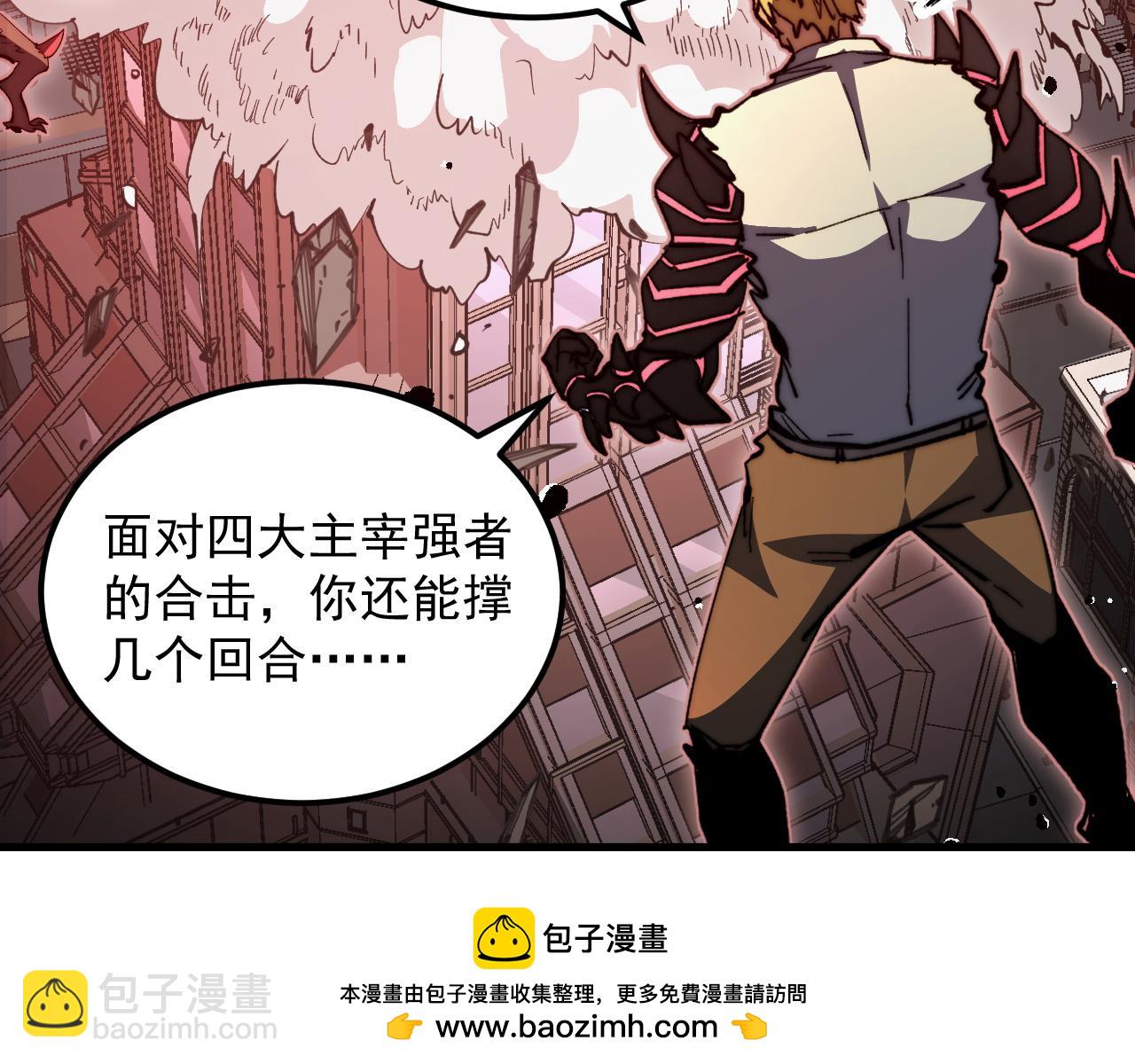 281 盛安的底牌！83