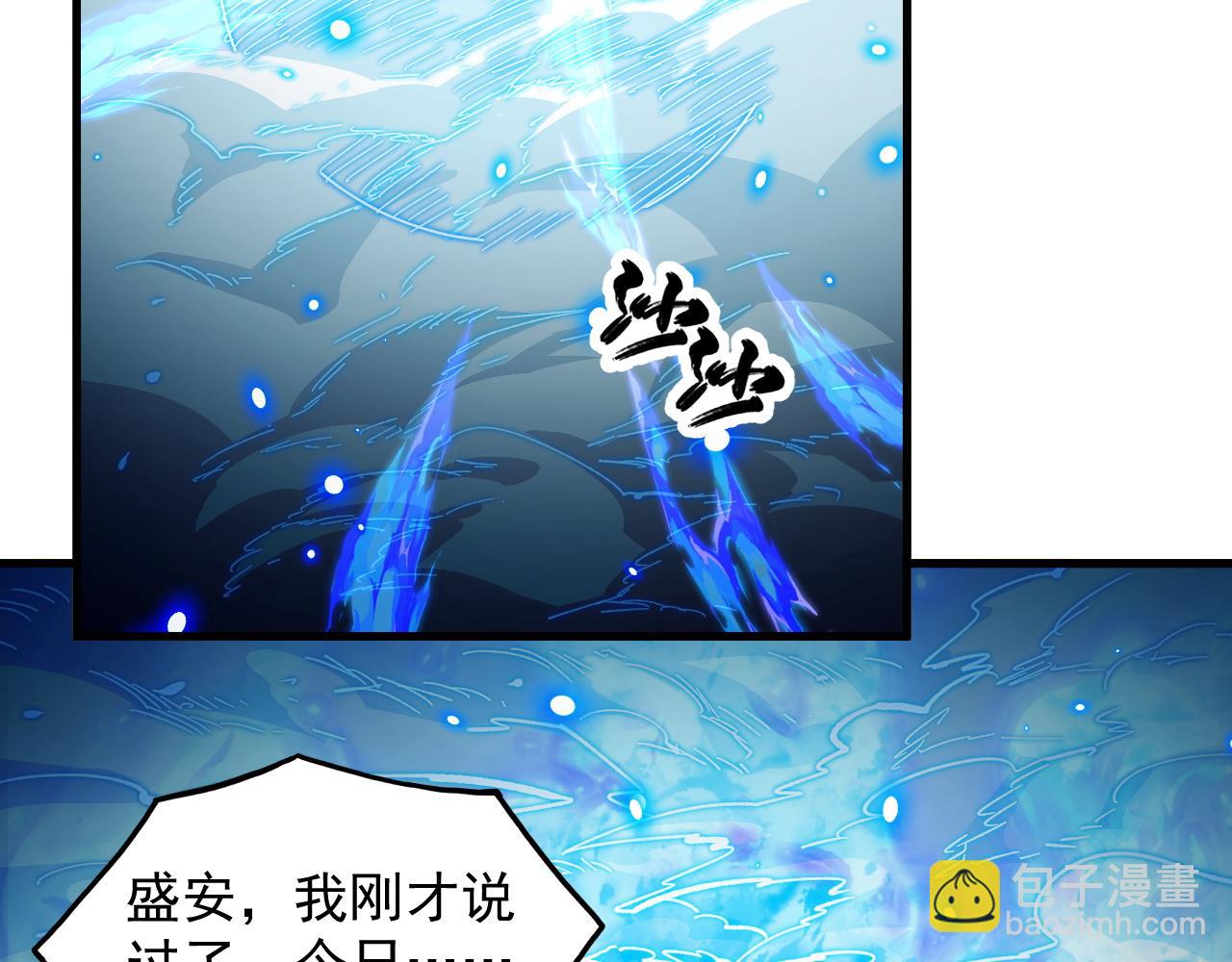 281 盛安的底牌！85