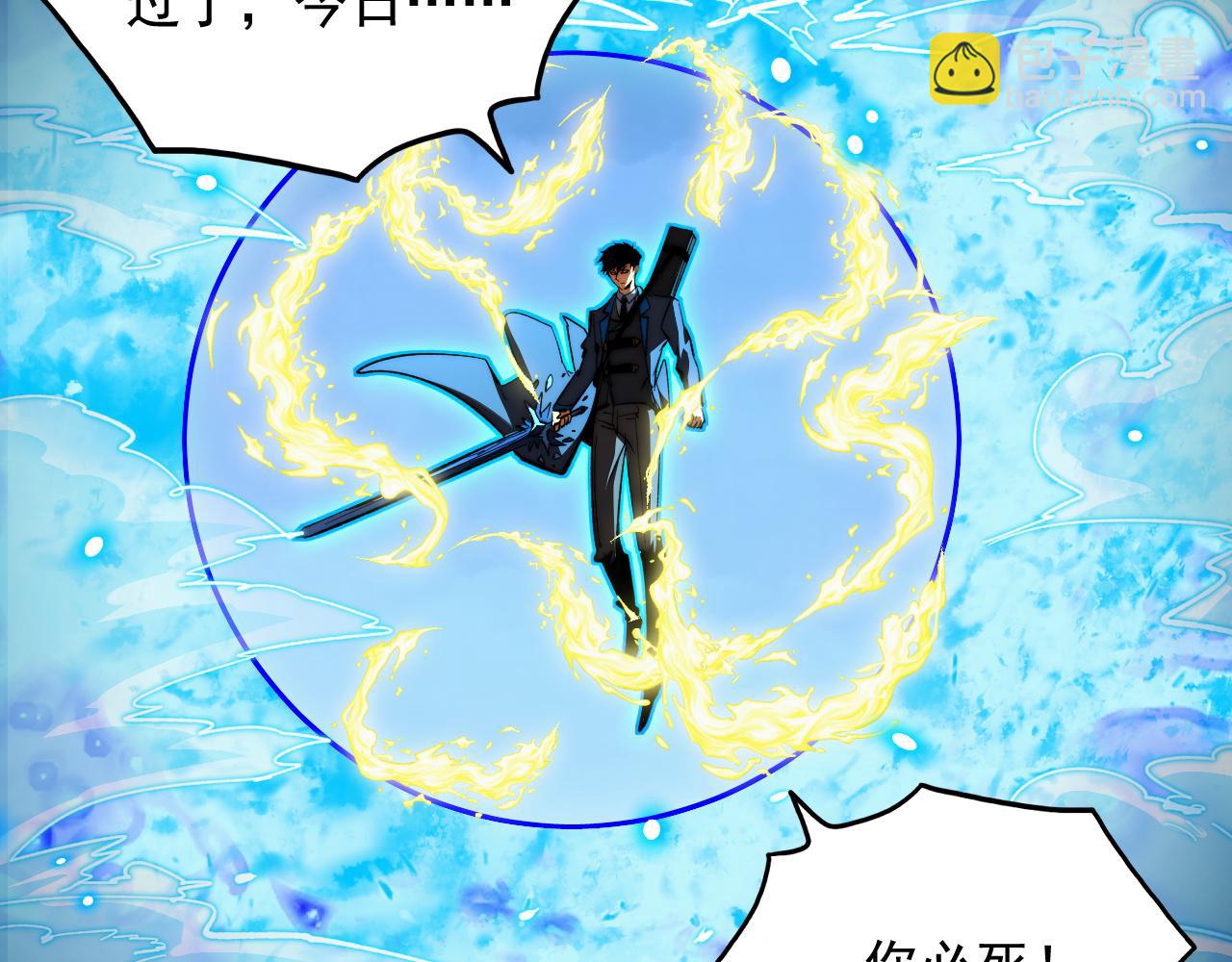 281 盛安的底牌！86
