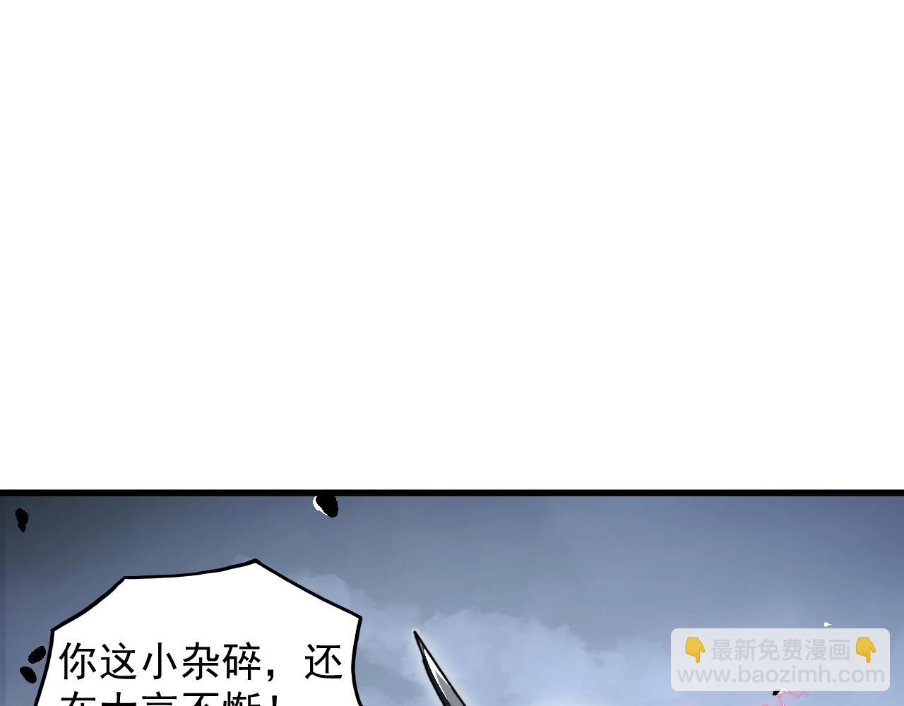 281 盛安的底牌！88