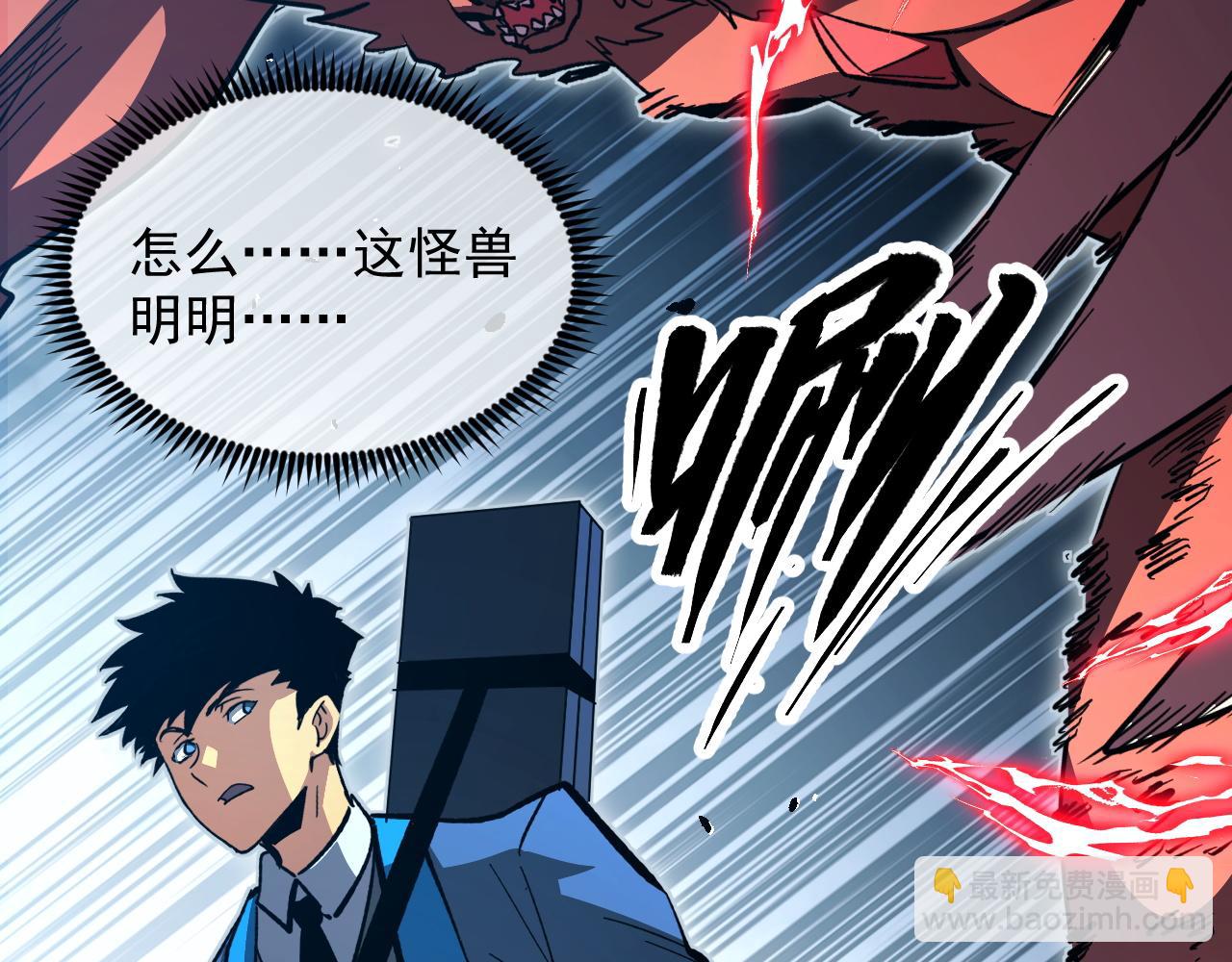 281 盛安的底牌！92
