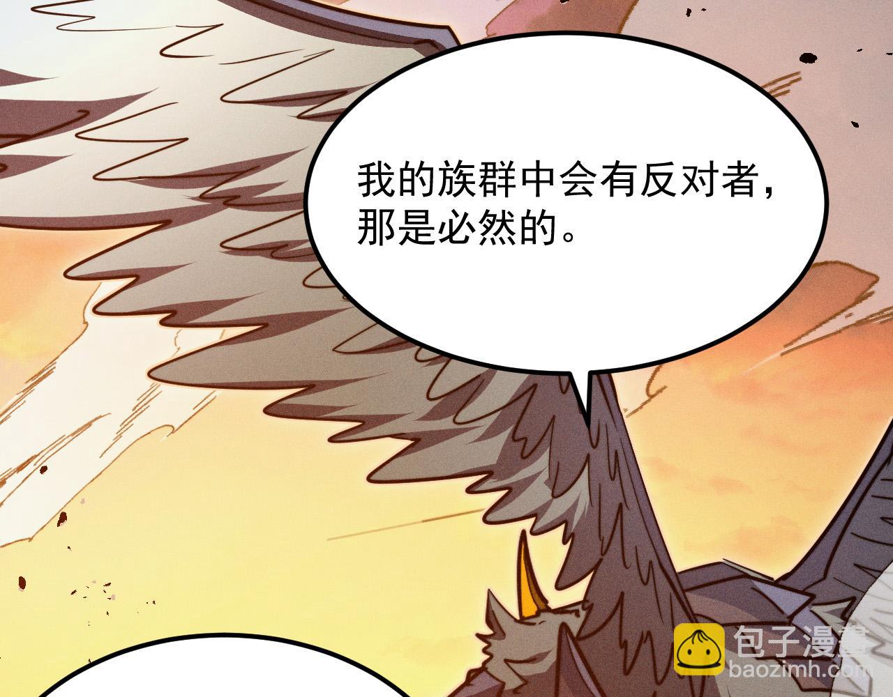 294 两位最强者的盟约26