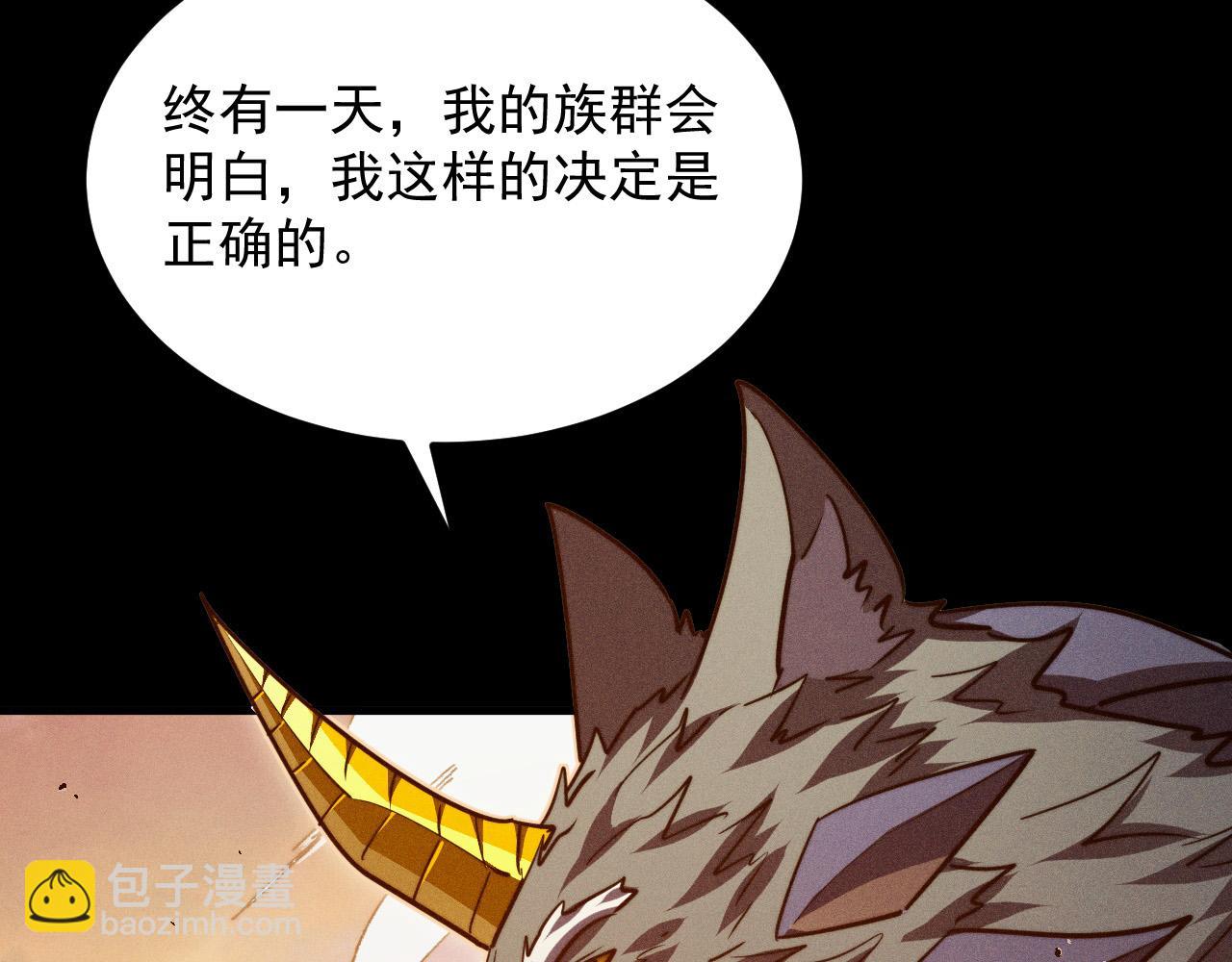 294 两位最强者的盟约28