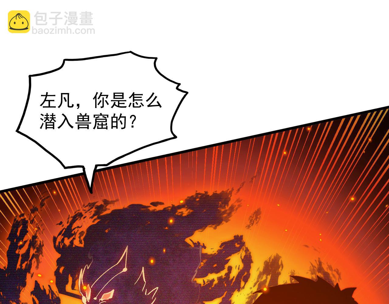 294 两位最强者的盟约79