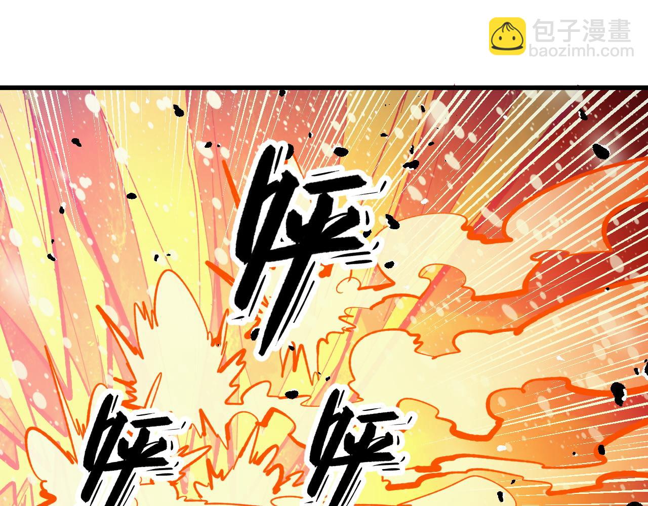 302 左凡败亡？！10