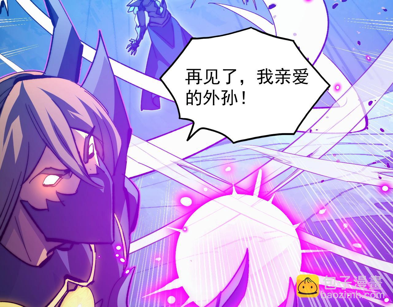 302 左凡败亡？！100