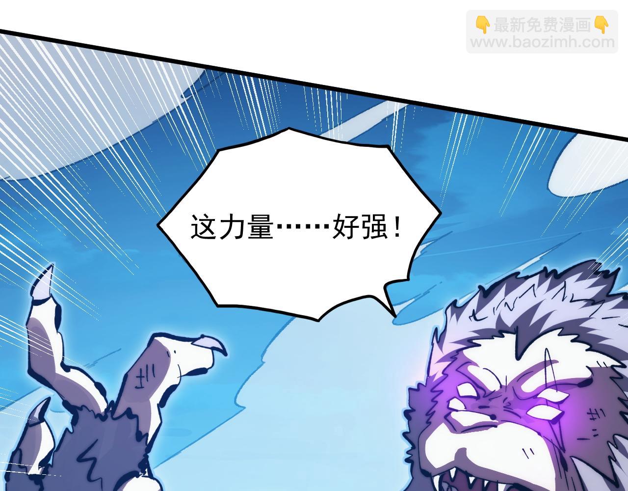 302 左凡败亡？！112
