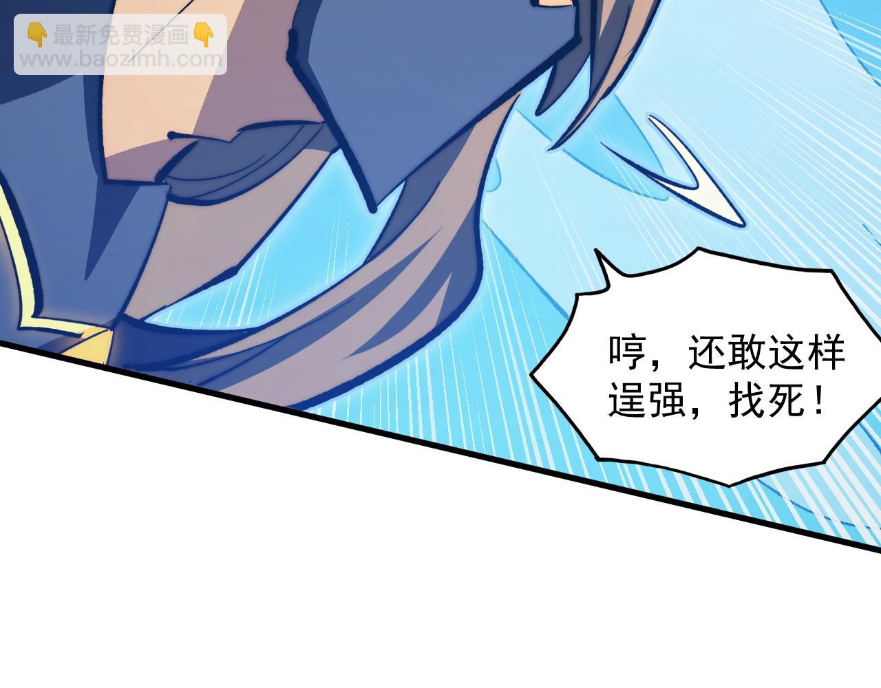 302 左凡败亡？！116