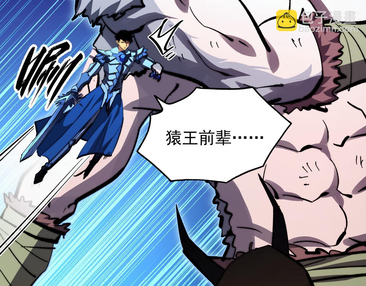 302 左凡败亡？！118